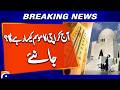 Karachi Weather Today – Forecast &amp; Alerts | Breaking News
