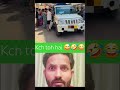 Gadiwali aaya #shorts #shortsfeed #youtubeshorts #youtube #shortvideo #ytshorts #funny #chakkar #yt
