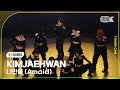 [K-Choreo Tower Cam 4K]  김재환 &#39;나만큼 (Amaid)&#39; (KIM JAE HWAN Choreography) l @MusicBank KBS 240517