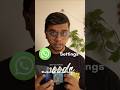 🚨 New WhatsApp Scam Alert! Watch Out! | Bro’s Tech Tv #brostechtv #ytshorts #whatsapp #technology