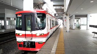 1702fの発車シーンを逆再生したら面白い事が判明!