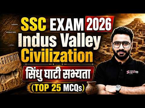 सिंधु घाटी सभ्यता - Indus Valley Civilization Top 25 MCQs | SSC History Questions by Sahil Sir