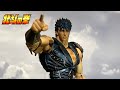 【超像可動】 北斗の拳 ケンシロウ　メディコス・エンタテインメント