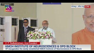 Vice-President's Address | Inauguration of the newly established KMCH Institute of Neurosciences