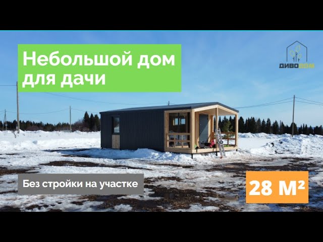 модульные дома иваново
