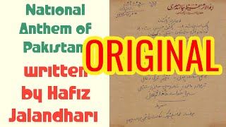 National Anthem of Pakistan written by Hafiz Jalandhari