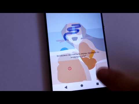 Глючит тач на Sony Xperia XA1 Black (G3112)
