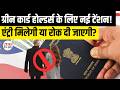 US Green Card Travel 2026: Parole Rule, Reentry Risk &amp; Supreme Court Case Explained