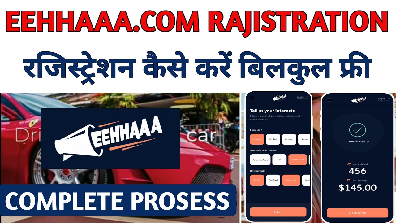 eehhaaa me Rajistration kaise kare, How to rajister on eehhaaa EEEHHHAA RAJISTRATION Process Jaalife