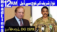 DG ISPR says Rana Mashhood's Statement Detrimental to Stability