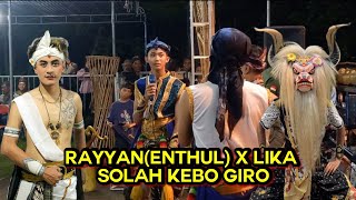 RAYYAN (ENTHUL) & LIKA KIYOMI SOLAH KEBO GIRO X JATHILAN ROGO WAHYU MATARAM • KREBET SENDANGSARI PJG