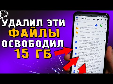 Видео: Хорошо ли очищать данные просмотра?