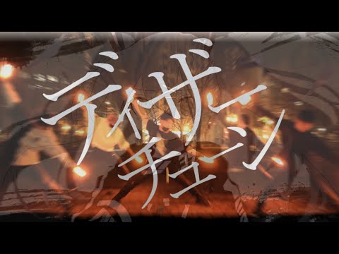 【ヲタ芸】ディザーチューン【札幌】