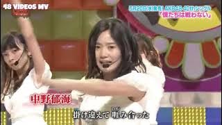 [LIVE] AKB48 - Bokutachi wa Tatakawanai (at AKBINGO!) | 僕たちは戦わない