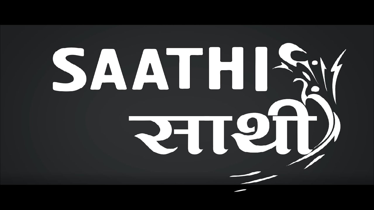 G9 - Saathi (Official lyrics video)