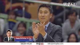 Win for the first time on Lee Sang-min´s birthday | Thunders vs Sakers | 20161111 | 2016-17 KBL