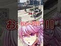【#MADTOWN】爆笑担架芸で警察に報復するVtuberのGTA5 #shorts #ぷりっつ #ローレン・イロアス #アマル