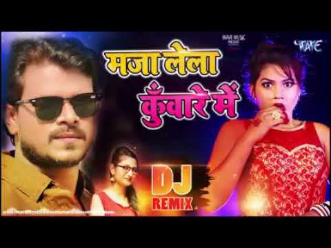 Maja lela kuware me parmod premi bhojpuri superhit  song 2019     2019