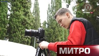 Форум в Артеке / Трэвел-журналистика / Репортаж студенческого телепроекта «МИТРО LIVE»