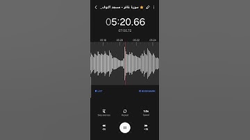 تلاوة طيبة من سورة غافر - بصوت القارئ عمر ابراهيم - { لِّمَنِ ٱلۡمُلۡكُ ٱلۡیَوۡمَۖ }