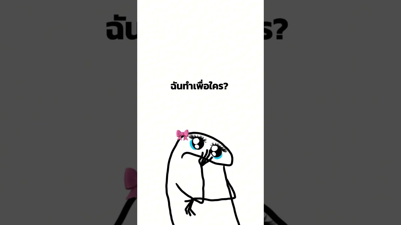 该死的爱情 Damn Love - ไอ้ความรักเลวสิ้นดี!! #fivem #valorant #vtuber #gamergirl #karaoke #coversong