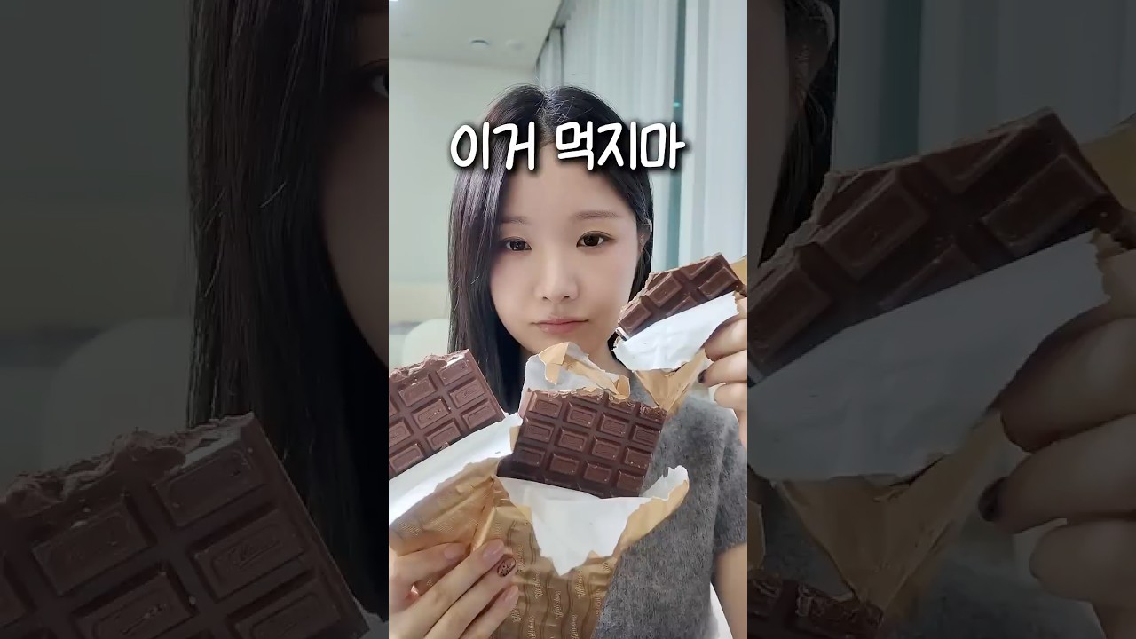 요즘 유행하는 휘태커스 초콜릿 먹으면 안 되는 이유