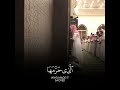 عبدالله الموسى