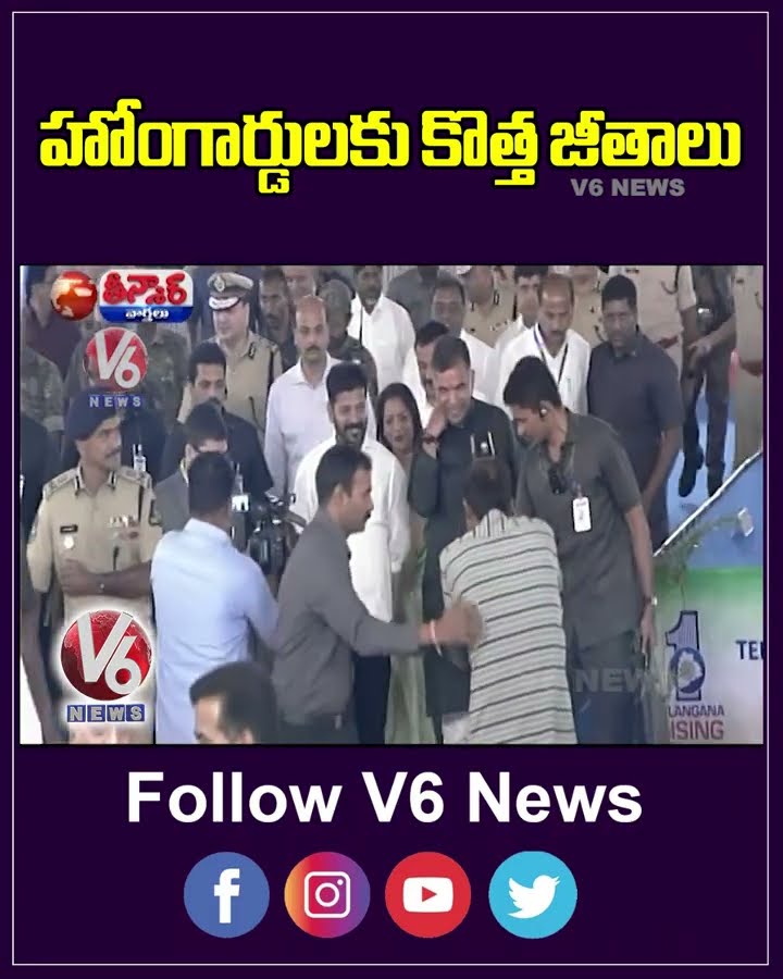 Telangana Govt Hike Honorarium for Home Guards  CM Revanth Reddy  | V6 Shorts