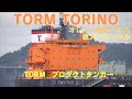 Torm torino  torm as oilchemical tanker torm