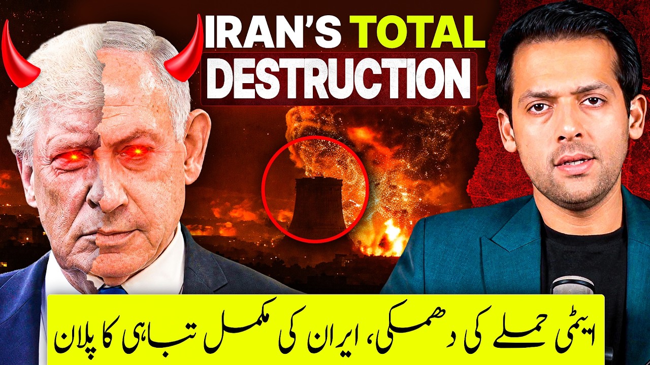 The Iran Plan Exposed | Middle East’s Last War? | Syed Muzammil Official