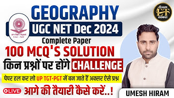 UGC NET DEC 2024 | UGC NET GEOGRAPHY COMPLETE PAPER SOLUTION LIVE | UMESH HIRAM