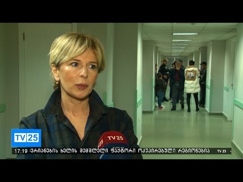 მედინაში უფასო კონსულტაციებსა და გამოკვლევებს ჩაატარებენ