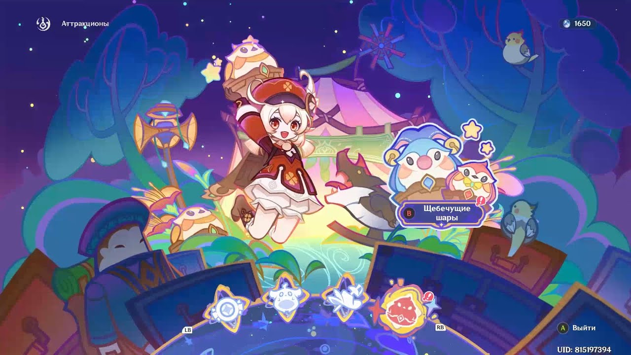 Genshin Impact. ###. Щебечущие шары. "Хижина в кустах" и "Быстрый выбор ...