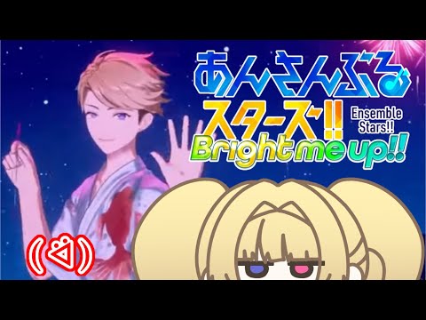 【あんスタmusic】（・▷・）/初見歓迎/参加型あんライ【神リラ】