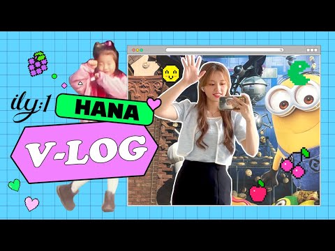 아일리원(ILY:1)의 Vlog #2 From HANA❤ | 하나의 유니버셜 탐방기🎢