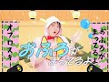 おふろがまってるよ/オフロスキー/みいつけた!