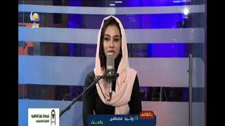 أ / وليد مصطفى -  باحث 13 02 2022 | BNFM