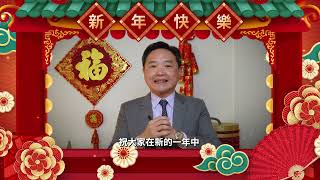 【2023年鈔錢賀金兔】一元復始萬象更新 財報魔法師孫慶龍來跟大家拜年！🧧《鈔錢部署》20230122