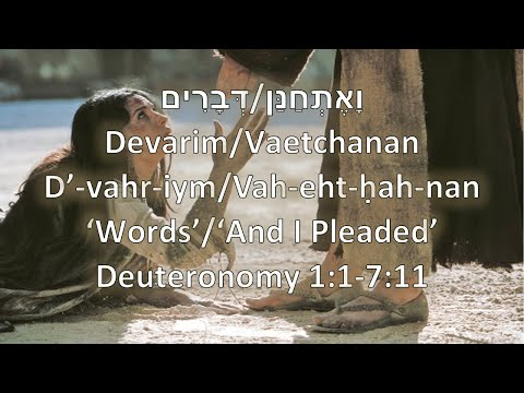 Words &amp; And I Pleaded (Torah Portions: Devarim and Va&#039;etchanan) 2020 - 2021