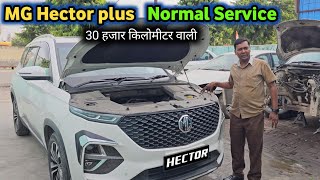 MG Hector Service by Mukesh chandra gond by mukesh chandra gond 1,053,954 views 8 months ago 27 minutes