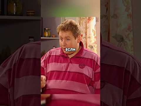 Готовятся к юбилею родителей😂 #воронины #ситком #сериал #кино