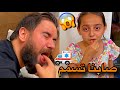 مقلب التسمم ميرا بكت علينا