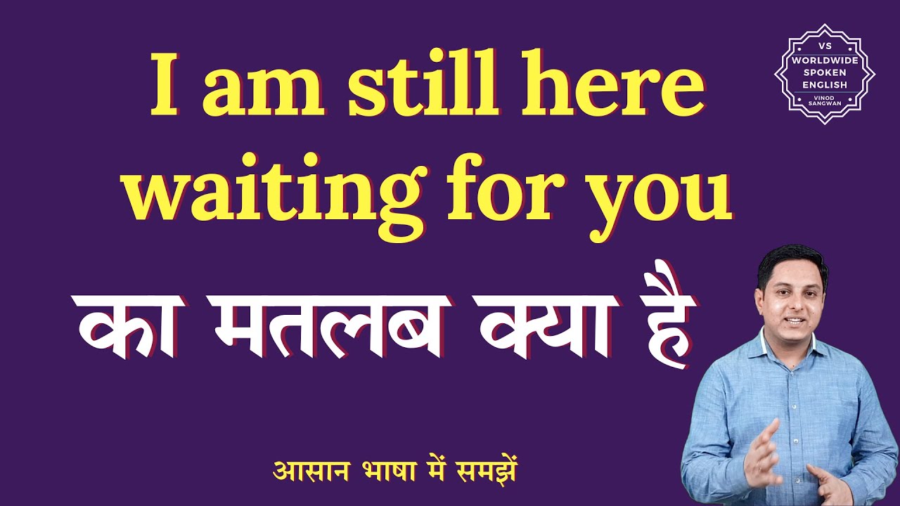 I Am Still Here Meaning In Hindi