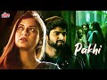 Pakhi (2018) Full Hindi Movie (4K) | True Story | Anmol Goswami, Sumeet Kaul &amp; Anamika Shukla Mp3 Song