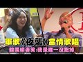 高市戰火升高!市長許立明揪「白玉蘿蔔變苦瓜」 韓國瑜反擊:5千坑洞補好沒 | 台灣蘋果日報