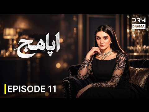 Apahaj Full Episode 11 | Sarah Khan Best Drama Serial | 4K Ultra HD | 7W110