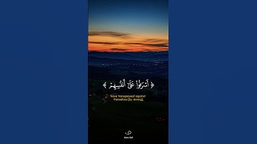 قل يا عبادي الذين أسرفوا على أنفسهم | القارئ إسلام صبحي | تلاوات جميلة