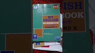 10th digest maharashtra board ssc guide