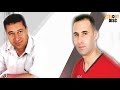 Mimoun El Berkani Jalal Lahmidi Yalatif Yalatif Audio Officiel