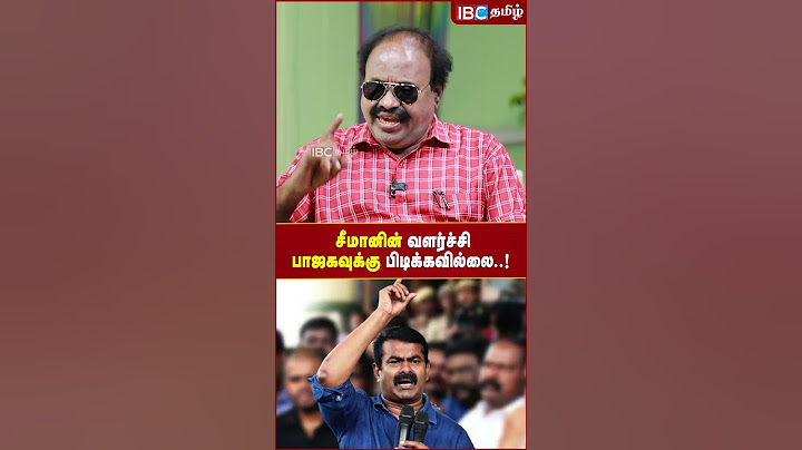 Seeman -னின் வளர்ச்சி BJP -க்கு பிடிக்கவில்லை..! - Kalai | NTK | Modi | Annamalai | IBC Tamil